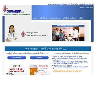 sugarbp
